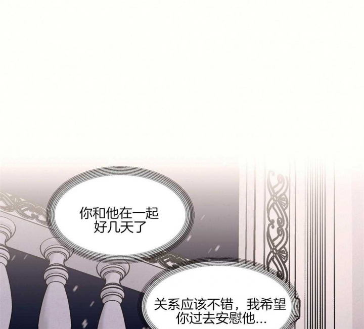 《恋爱的异国情书》漫画最新章节第38话免费下拉式在线观看章节第【19】张图片