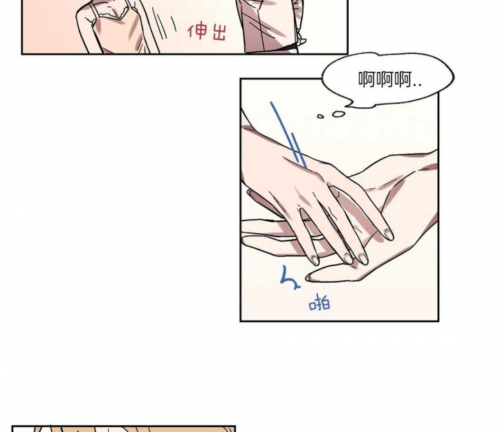 《恋爱的异国情书》漫画最新章节第26话免费下拉式在线观看章节第【6】张图片