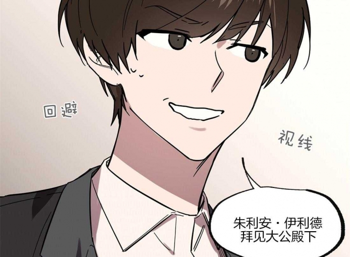 《恋爱的异国情书》漫画最新章节第35话免费下拉式在线观看章节第【31】张图片