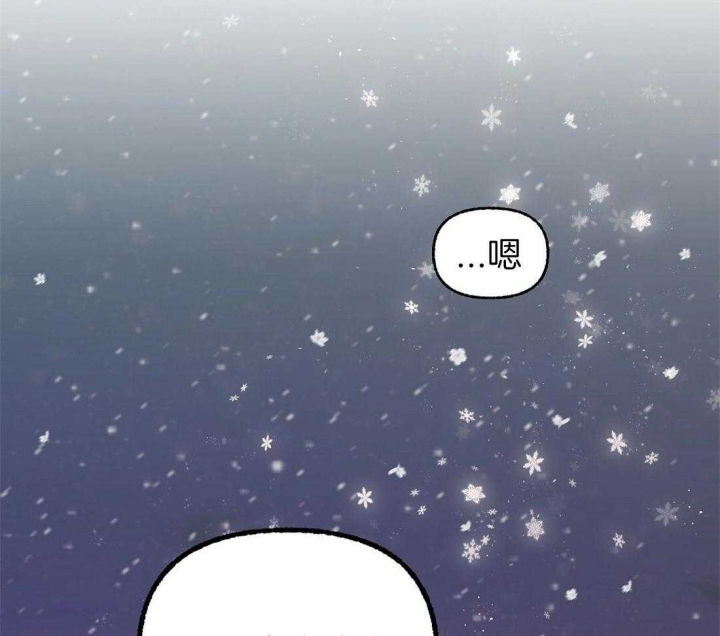 《恋爱的异国情书》漫画最新章节第79话免费下拉式在线观看章节第【50】张图片