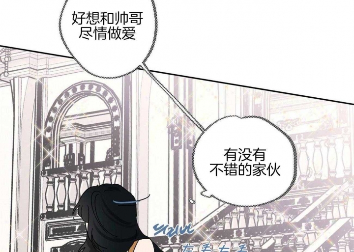 《恋爱的异国情书》漫画最新章节第29话免费下拉式在线观看章节第【8】张图片