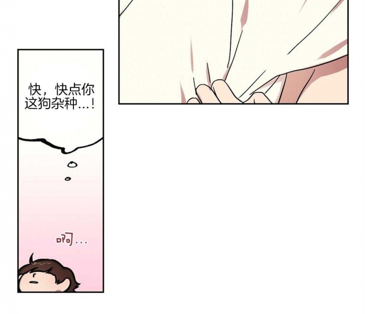 《恋爱的异国情书》漫画最新章节第61话免费下拉式在线观看章节第【12】张图片