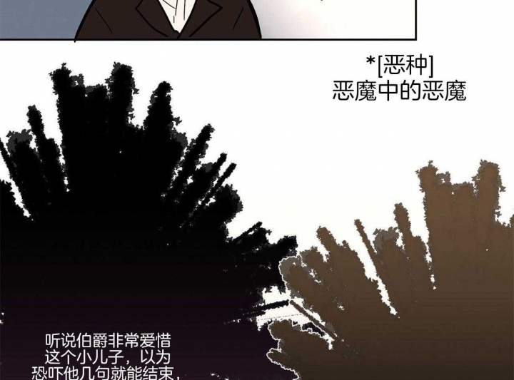 《恋爱的异国情书》漫画最新章节第25话免费下拉式在线观看章节第【6】张图片