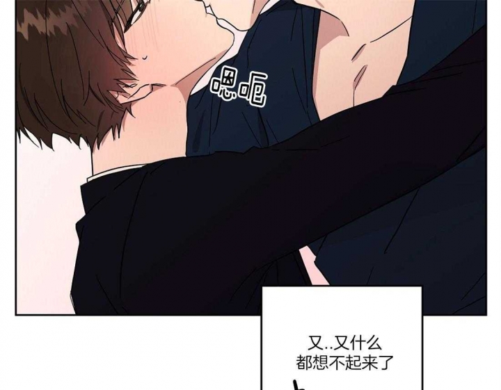 《恋爱的异国情书》漫画最新章节第51话免费下拉式在线观看章节第【37】张图片