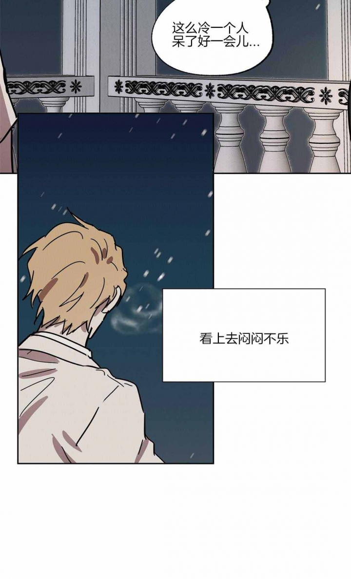 《恋爱的异国情书》漫画最新章节第38话免费下拉式在线观看章节第【31】张图片