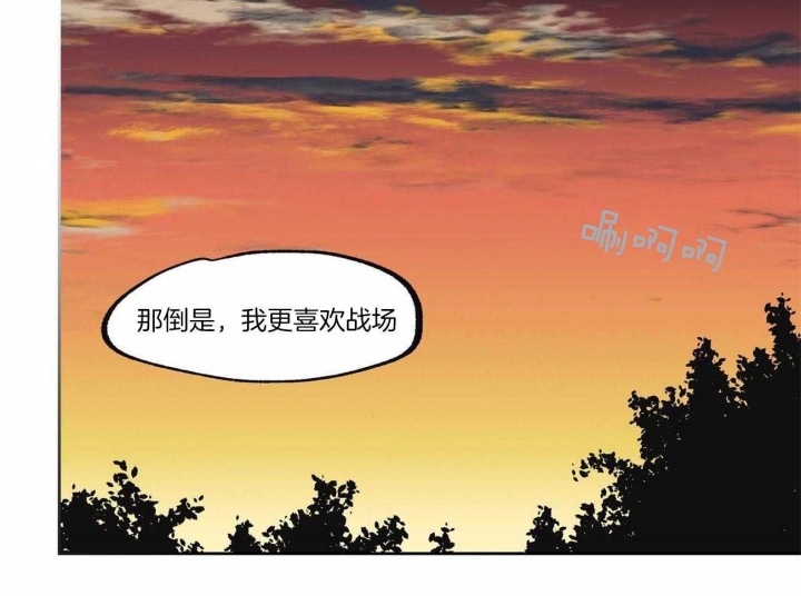 《恋爱的异国情书》漫画最新章节第30话免费下拉式在线观看章节第【20】张图片