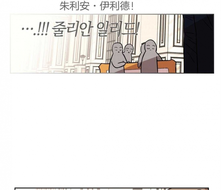 《恋爱的异国情书》漫画最新章节第27话免费下拉式在线观看章节第【26】张图片