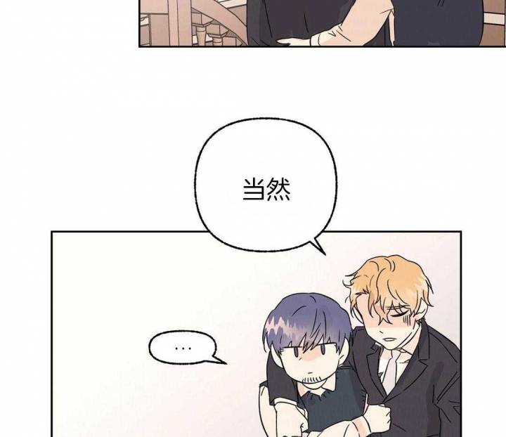 《恋爱的异国情书》漫画最新章节第79话免费下拉式在线观看章节第【7】张图片