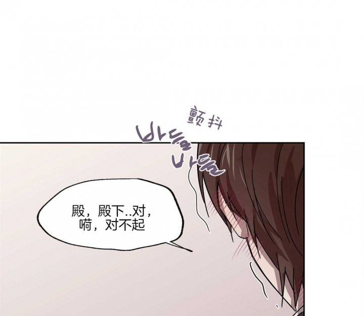 《恋爱的异国情书》漫画最新章节第44话免费下拉式在线观看章节第【1】张图片