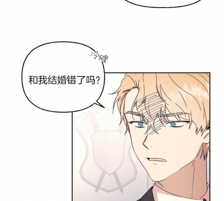 《恋爱的异国情书》漫画最新章节第78话免费下拉式在线观看章节第【15】张图片