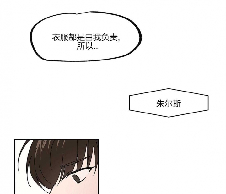 《恋爱的异国情书》漫画最新章节第34话免费下拉式在线观看章节第【9】张图片