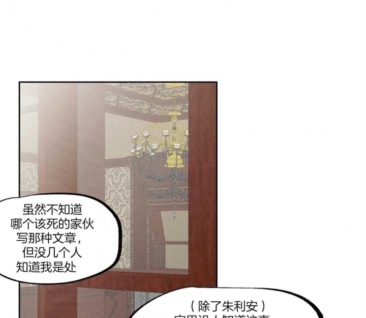 《恋爱的异国情书》漫画最新章节第55话免费下拉式在线观看章节第【26】张图片