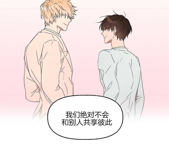 《恋爱的异国情书》漫画最新章节第77话免费下拉式在线观看章节第【38】张图片