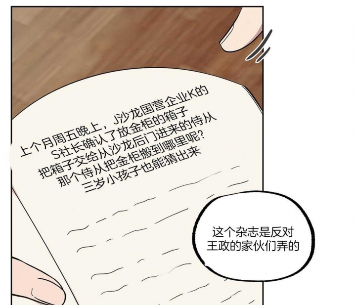 《恋爱的异国情书》漫画最新章节第55话免费下拉式在线观看章节第【12】张图片