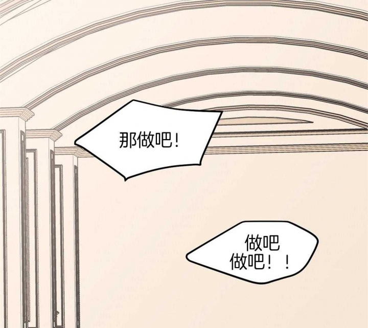 《恋爱的异国情书》漫画最新章节第75话免费下拉式在线观看章节第【34】张图片