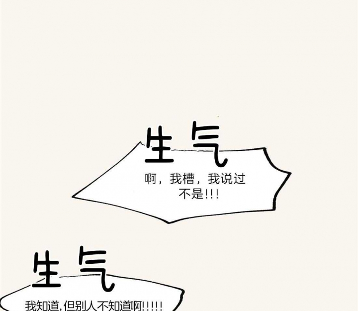 《恋爱的异国情书》漫画最新章节第55话免费下拉式在线观看章节第【28】张图片