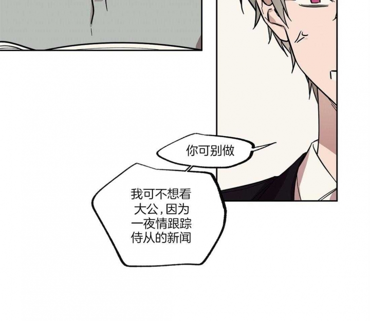 《恋爱的异国情书》漫画最新章节第55话免费下拉式在线观看章节第【25】张图片