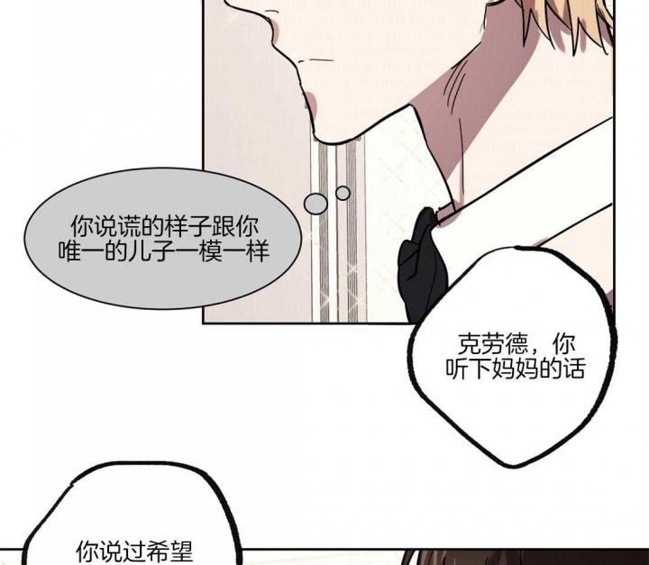 《恋爱的异国情书》漫画最新章节第35话免费下拉式在线观看章节第【19】张图片