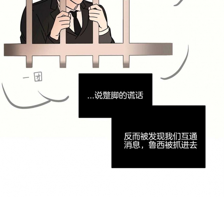 《恋爱的异国情书》漫画最新章节第63话免费下拉式在线观看章节第【15】张图片