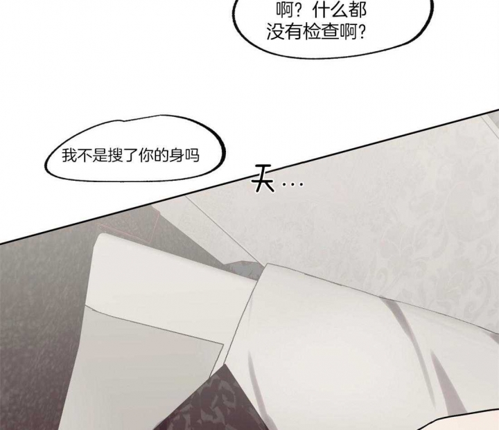 《恋爱的异国情书》漫画最新章节第57话免费下拉式在线观看章节第【17】张图片