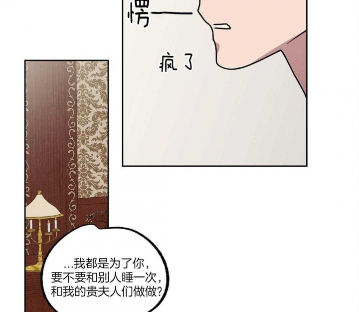 《恋爱的异国情书》漫画最新章节第54话免费下拉式在线观看章节第【28】张图片