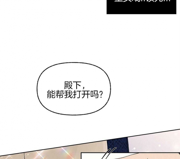 《恋爱的异国情书》漫画最新章节第79话免费下拉式在线观看章节第【36】张图片