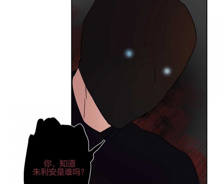 《恋爱的异国情书》漫画最新章节第63话免费下拉式在线观看章节第【31】张图片