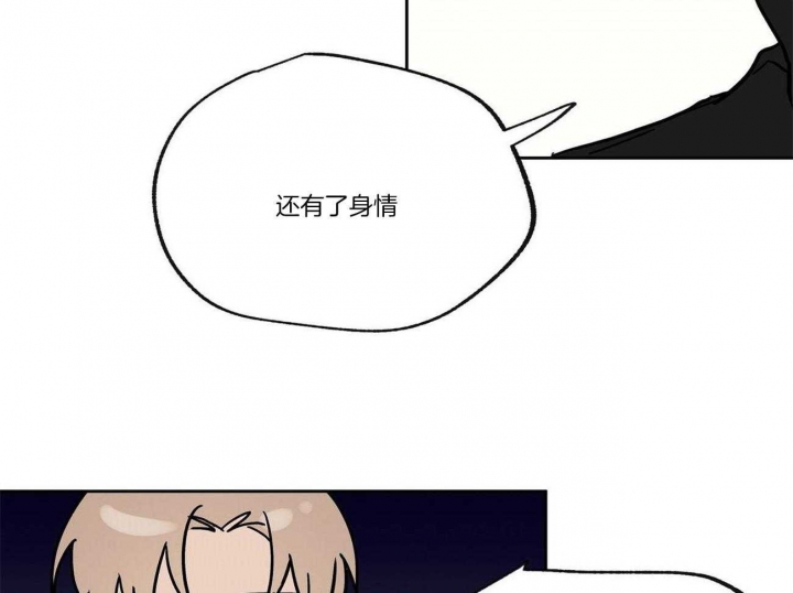 《恋爱的异国情书》漫画最新章节第22话免费下拉式在线观看章节第【41】张图片