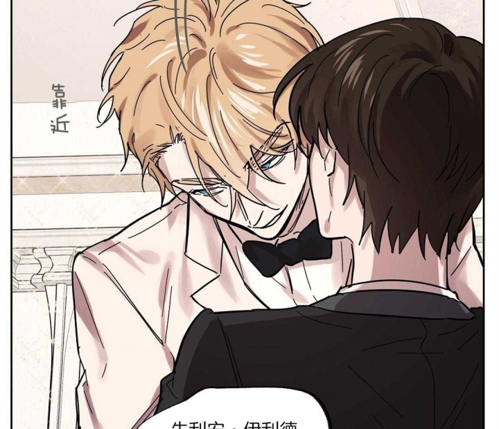 《恋爱的异国情书》漫画最新章节第36话免费下拉式在线观看章节第【2】张图片