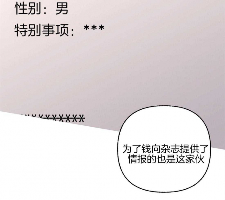 《恋爱的异国情书》漫画最新章节第77话免费下拉式在线观看章节第【22】张图片