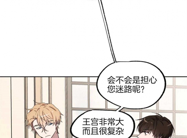 《恋爱的异国情书》漫画最新章节第28话免费下拉式在线观看章节第【10】张图片