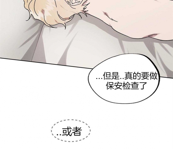 《恋爱的异国情书》漫画最新章节第57话免费下拉式在线观看章节第【19】张图片