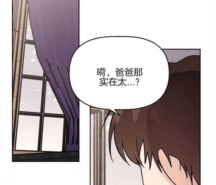 《恋爱的异国情书》漫画最新章节第77话免费下拉式在线观看章节第【40】张图片