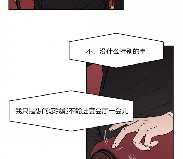 《恋爱的异国情书》漫画最新章节第34话免费下拉式在线观看章节第【5】张图片