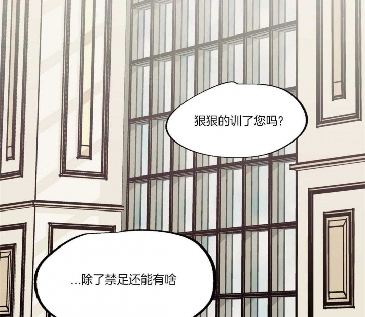 《恋爱的异国情书》漫画最新章节第53话免费下拉式在线观看章节第【20】张图片