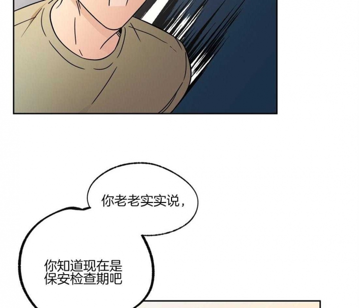 《恋爱的异国情书》漫画最新章节第64话免费下拉式在线观看章节第【18】张图片