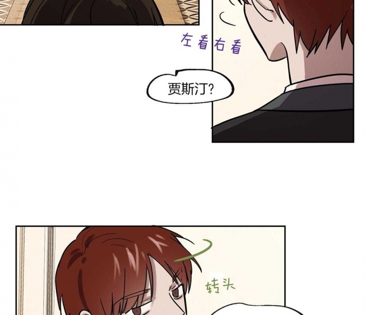 《恋爱的异国情书》漫画最新章节第27话免费下拉式在线观看章节第【14】张图片