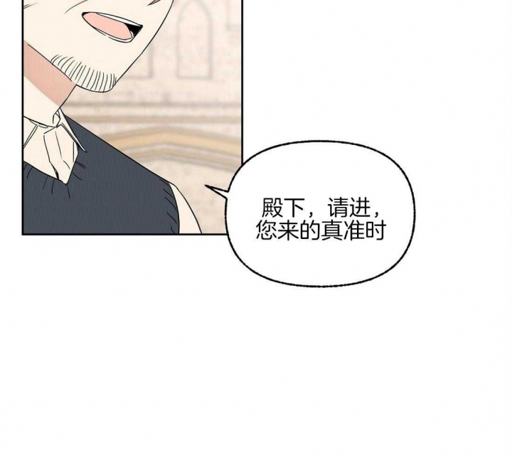 《恋爱的异国情书》漫画最新章节第78话免费下拉式在线观看章节第【8】张图片