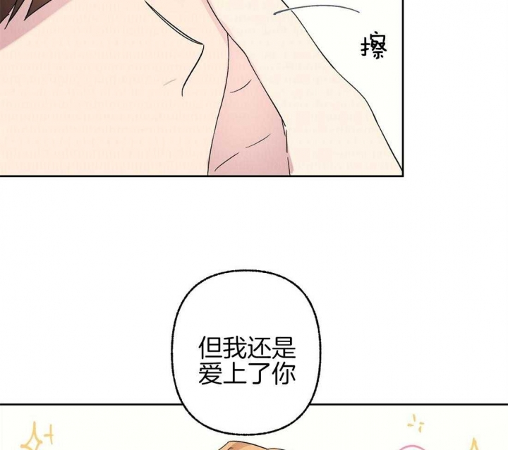 《恋爱的异国情书》漫画最新章节第74话免费下拉式在线观看章节第【28】张图片