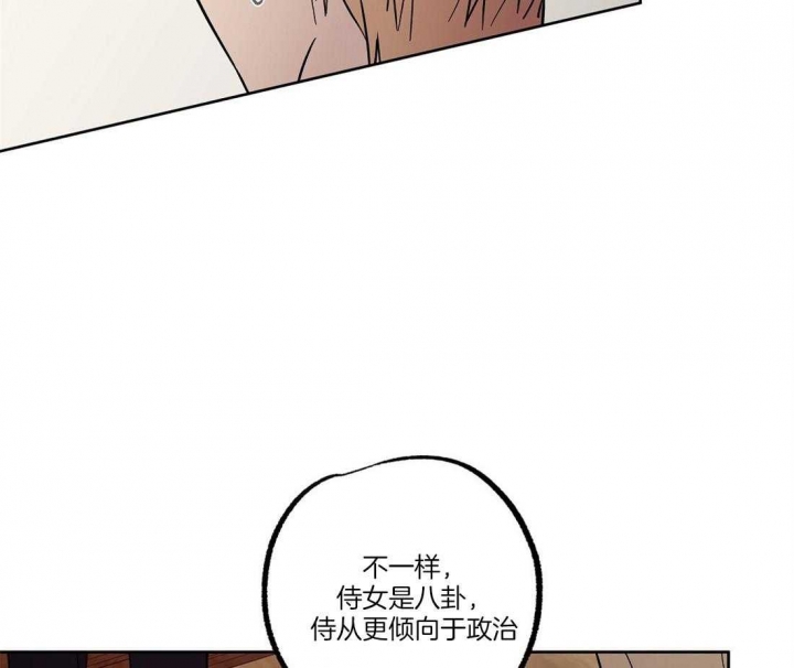 《恋爱的异国情书》漫画最新章节第55话免费下拉式在线观看章节第【9】张图片