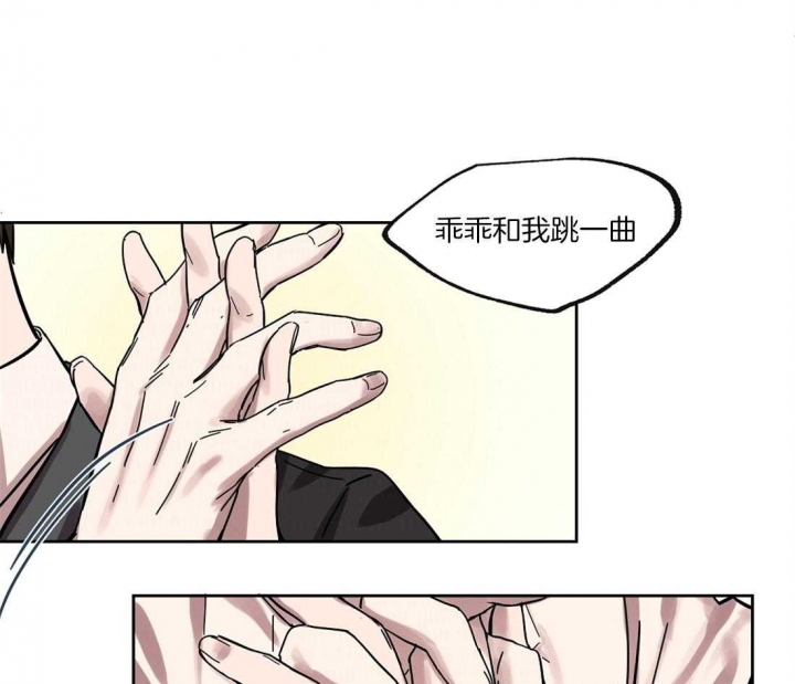 《恋爱的异国情书》漫画最新章节第36话免费下拉式在线观看章节第【8】张图片