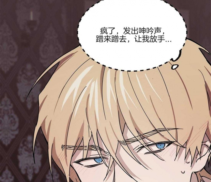 《恋爱的异国情书》漫画最新章节第45话免费下拉式在线观看章节第【13】张图片