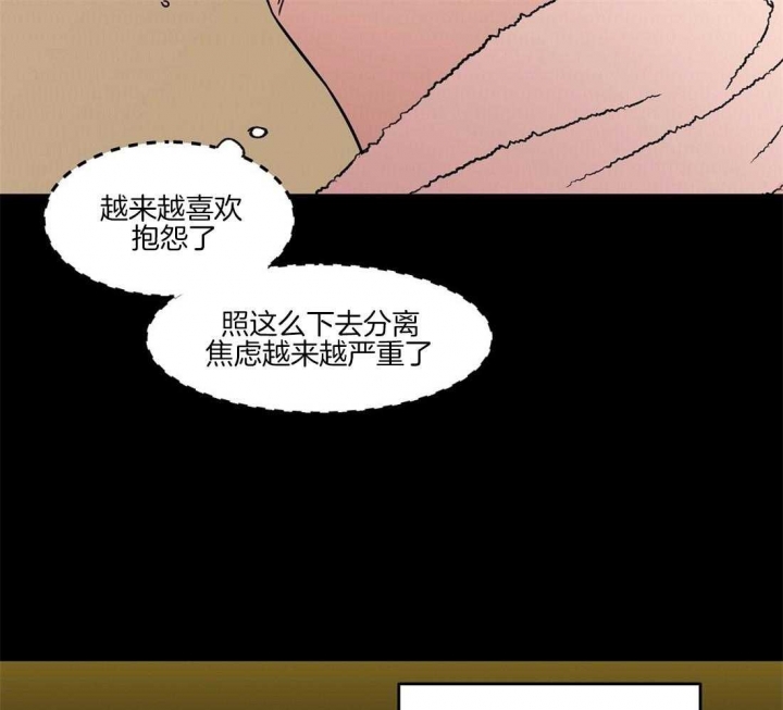 《恋爱的异国情书》漫画最新章节第62话免费下拉式在线观看章节第【22】张图片