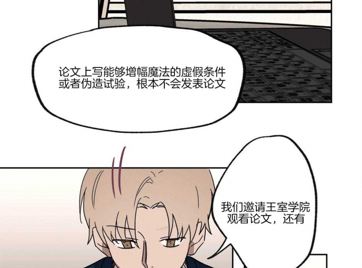 《恋爱的异国情书》漫画最新章节第22话免费下拉式在线观看章节第【8】张图片