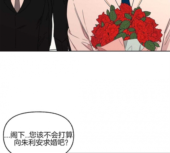 《恋爱的异国情书》漫画最新章节第72话免费下拉式在线观看章节第【24】张图片