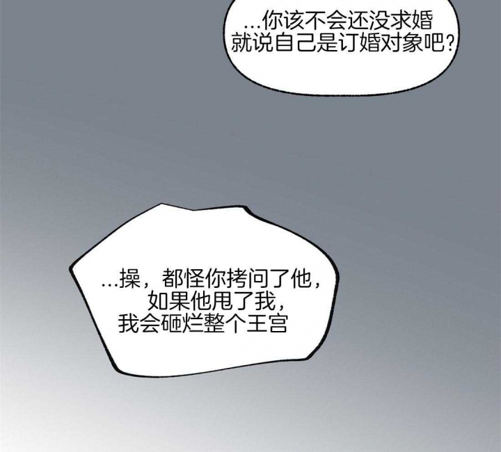 《恋爱的异国情书》漫画最新章节第72话免费下拉式在线观看章节第【21】张图片