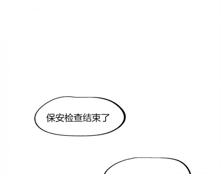 《恋爱的异国情书》漫画最新章节第57话免费下拉式在线观看章节第【16】张图片