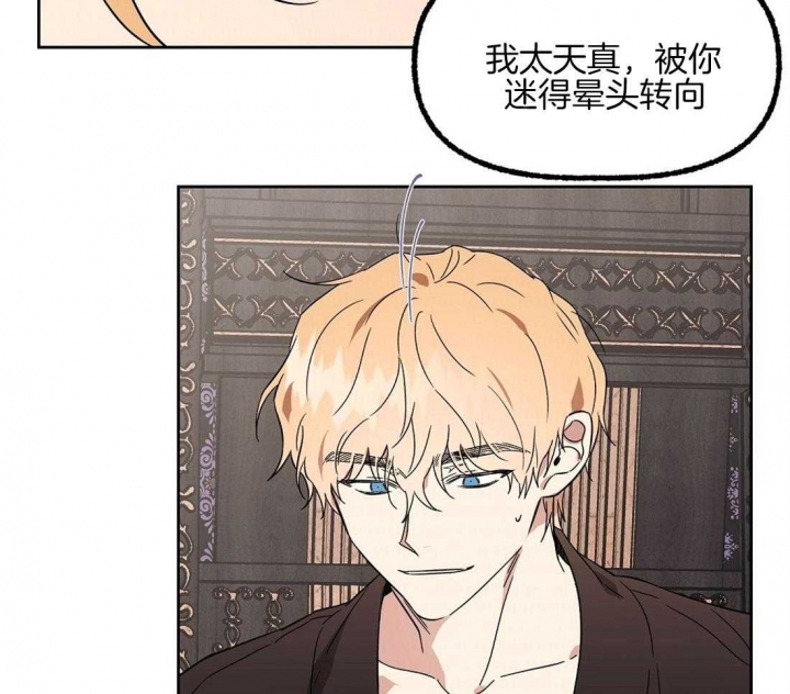 《恋爱的异国情书》漫画最新章节第76话免费下拉式在线观看章节第【36】张图片