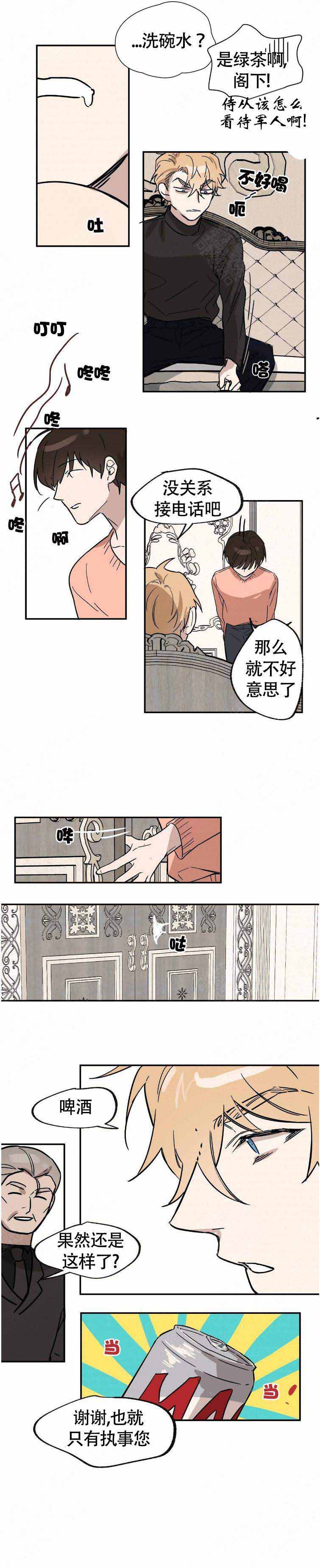 《恋爱的异国情书》漫画最新章节第19话免费下拉式在线观看章节第【6】张图片