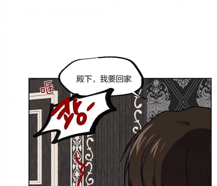 《恋爱的异国情书》漫画最新章节第41话免费下拉式在线观看章节第【8】张图片